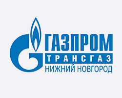 ООО «Газпром трансгаз Нижний Новгород»